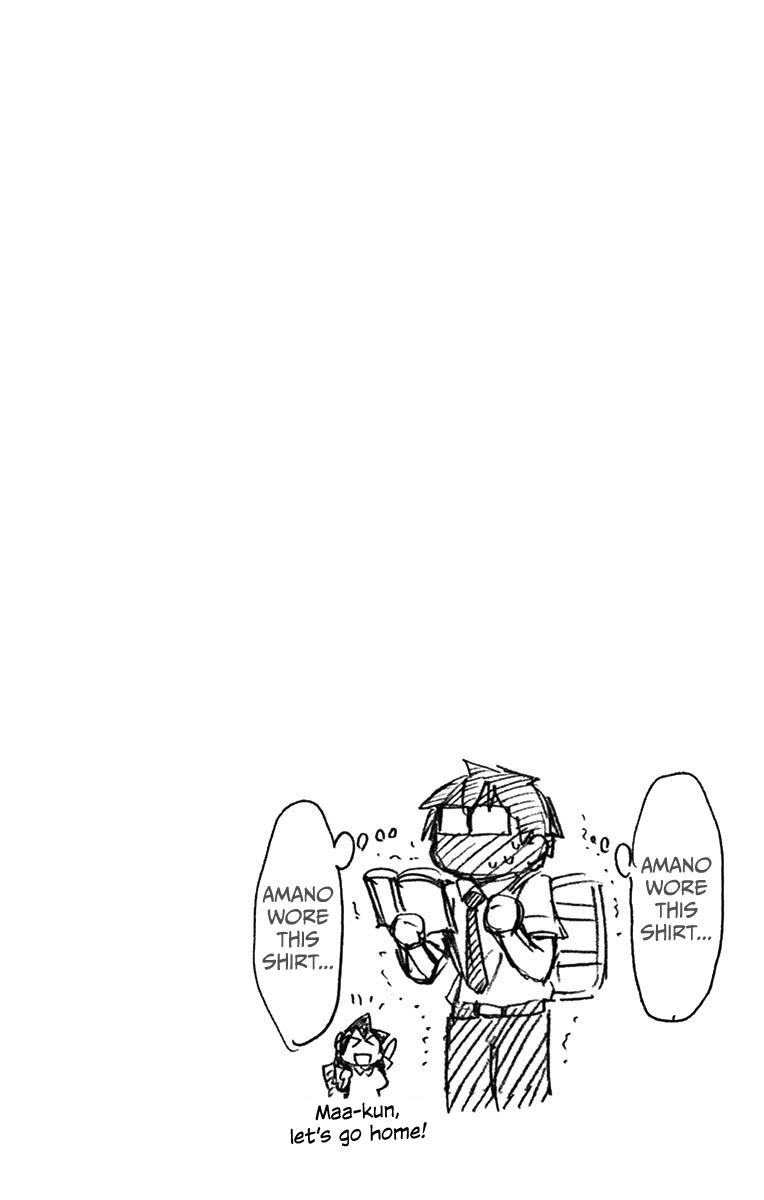 Read Amano Megumi wa Suki Darake! Manga Online