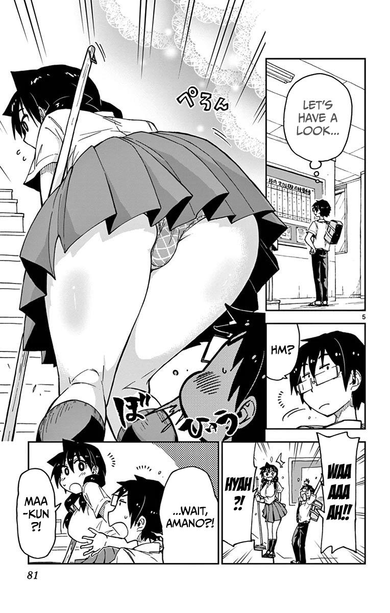Read Amano Megumi wa Suki Darake! Manga Online