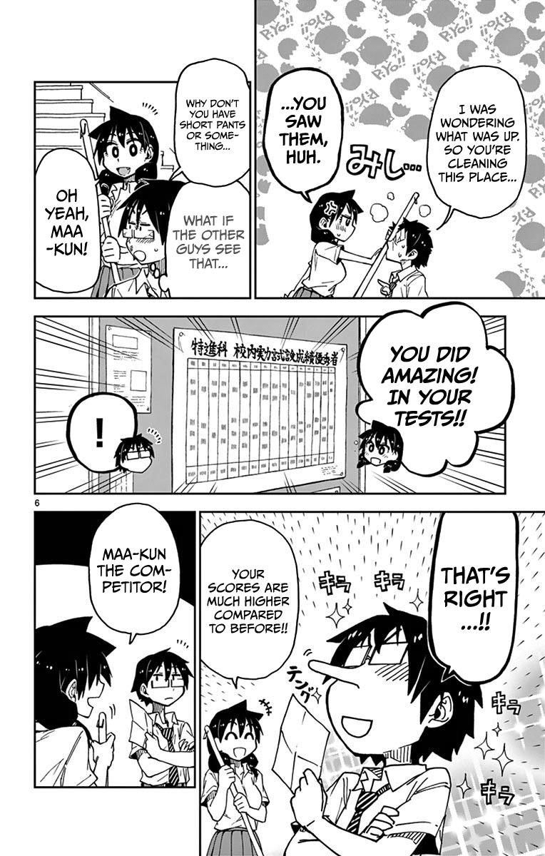 Read Amano Megumi wa Suki Darake! Manga Online