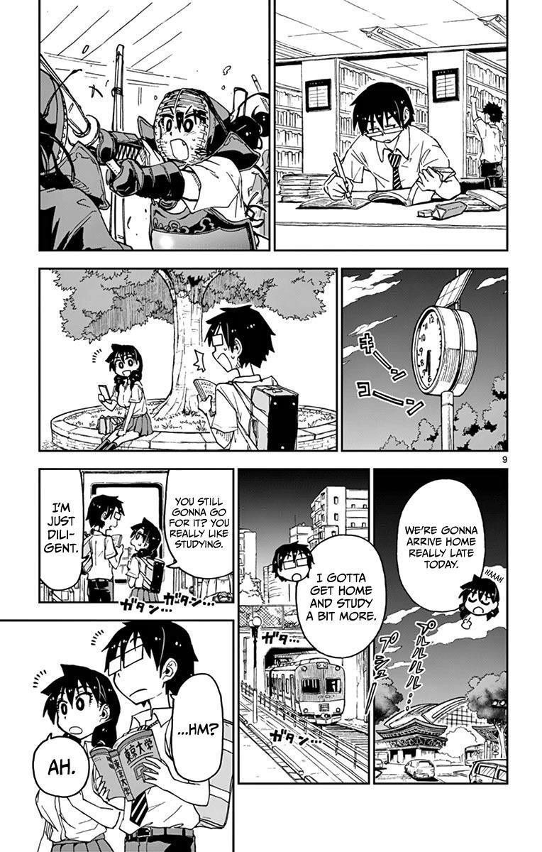 Read Amano Megumi wa Suki Darake! Manga Online