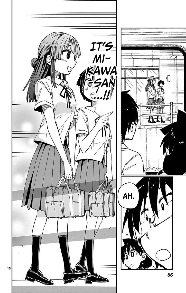 Read Amano Megumi wa Suki Darake! Manga Online