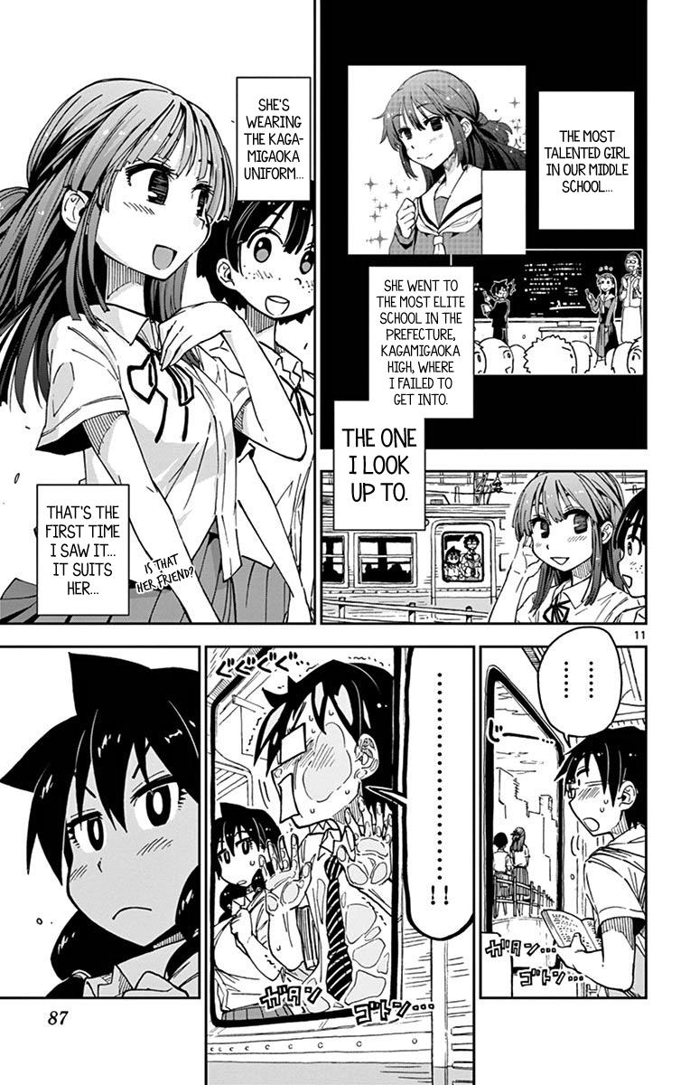 Read Amano Megumi wa Suki Darake! Manga Online