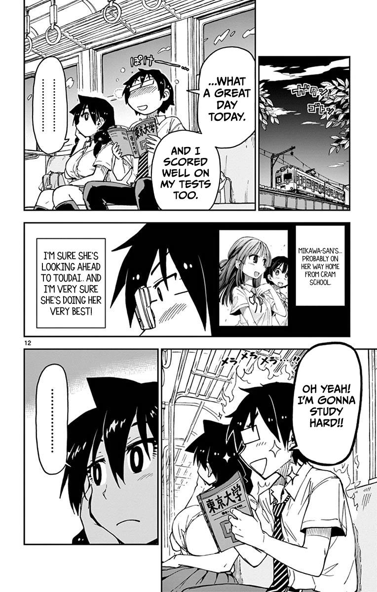 Read Amano Megumi wa Suki Darake! Manga Online