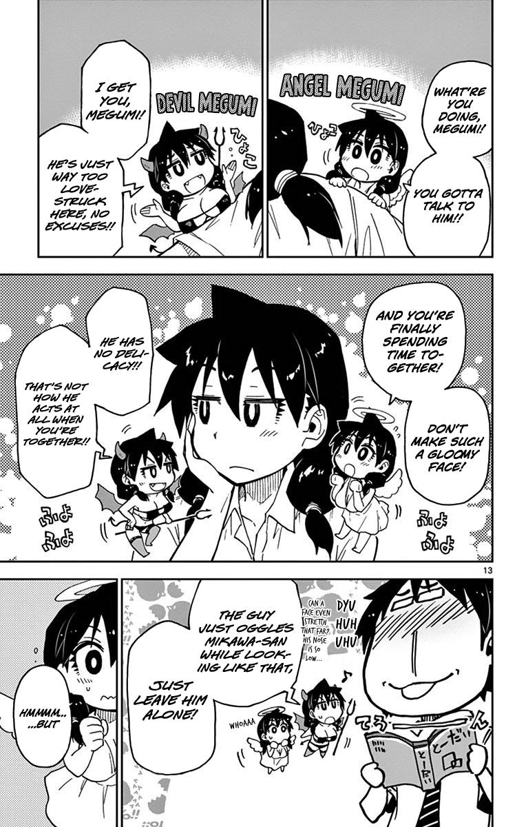 Read Amano Megumi wa Suki Darake! Manga Online