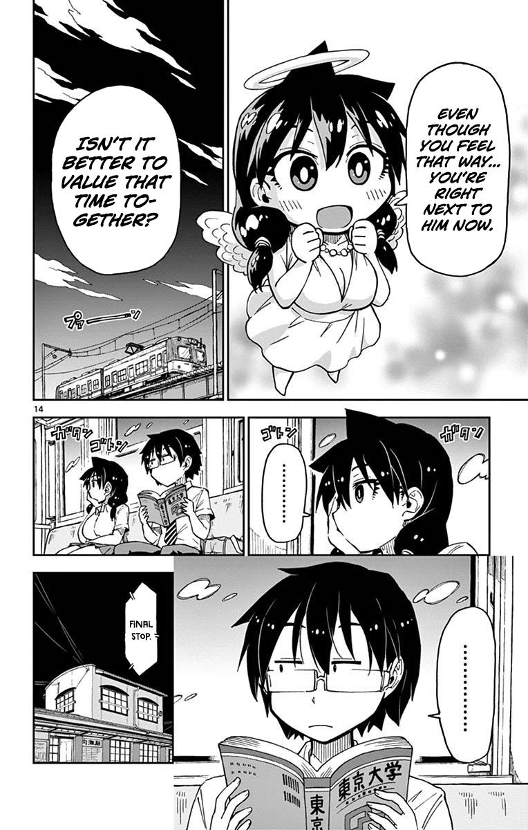 Read Amano Megumi wa Suki Darake! Manga Online