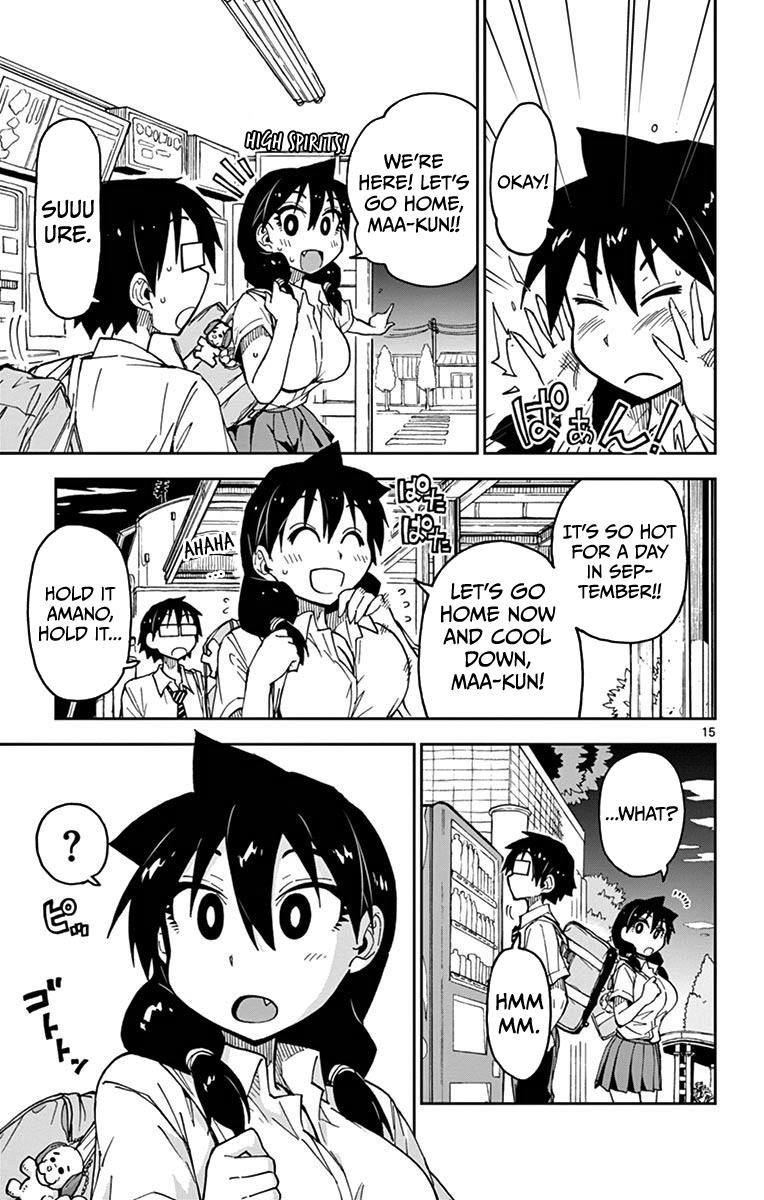 Read Amano Megumi wa Suki Darake! Manga Online