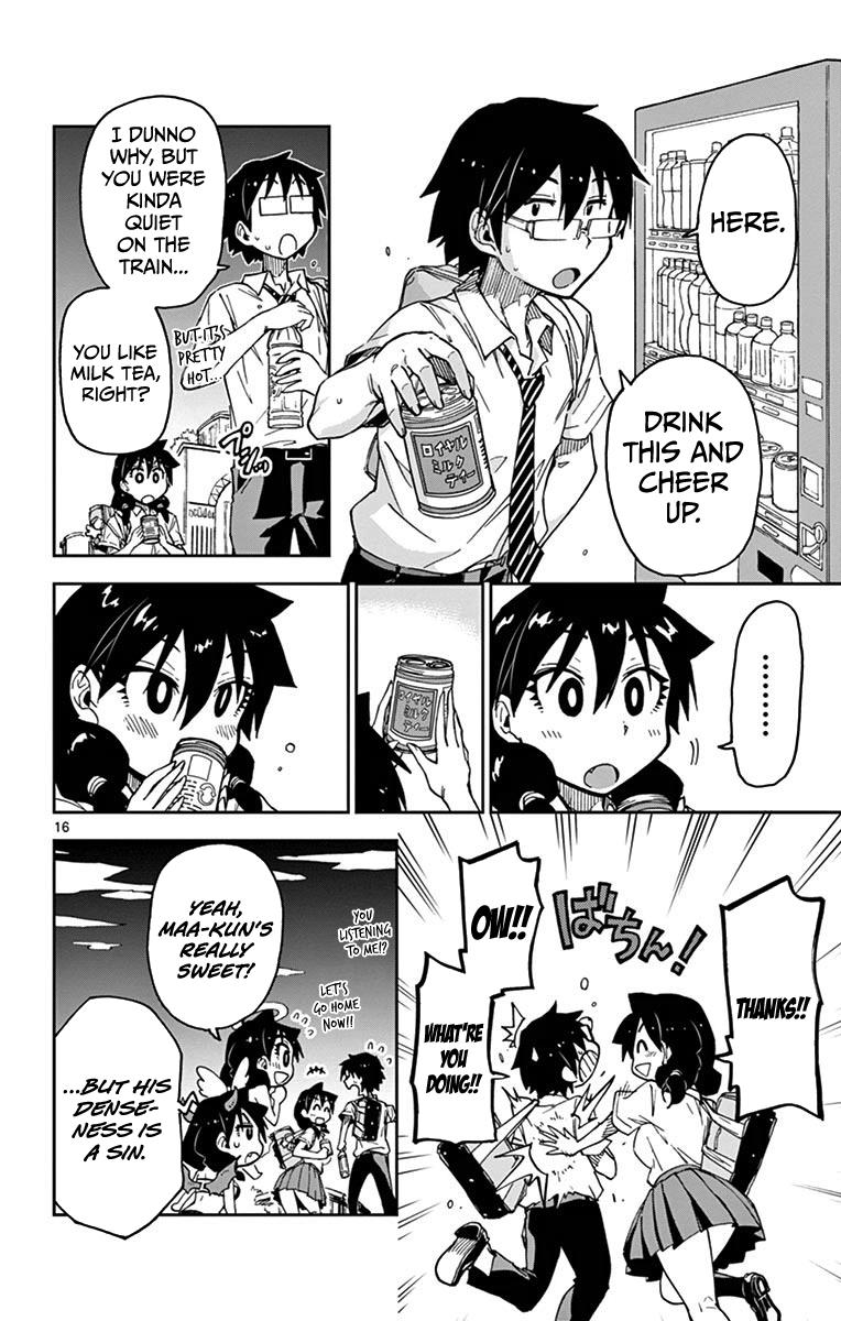 Read Amano Megumi wa Suki Darake! Manga Online