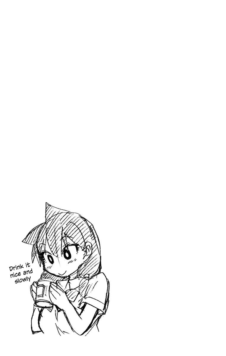 Read Amano Megumi wa Suki Darake! Manga Online