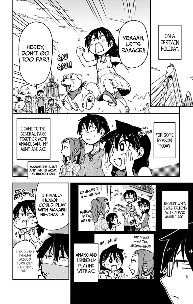 Read Amano Megumi wa Suki Darake! Manga Online