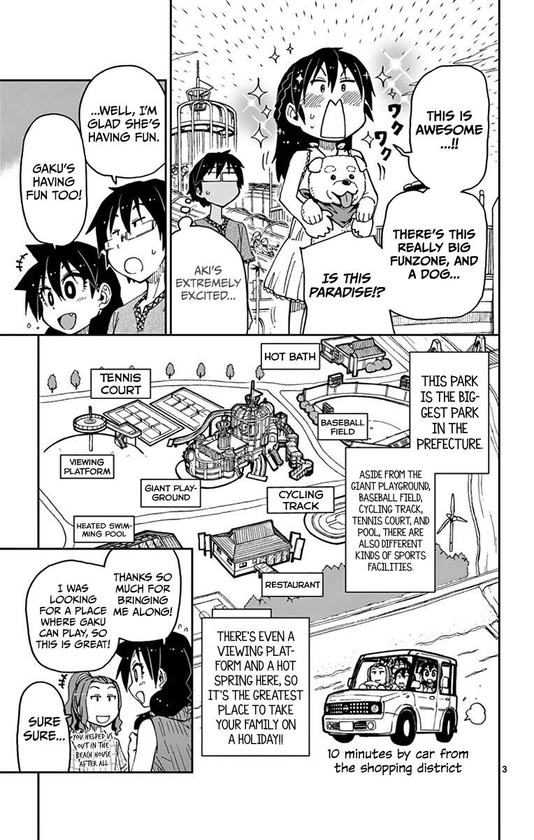 Read Amano Megumi wa Suki Darake! Manga Online