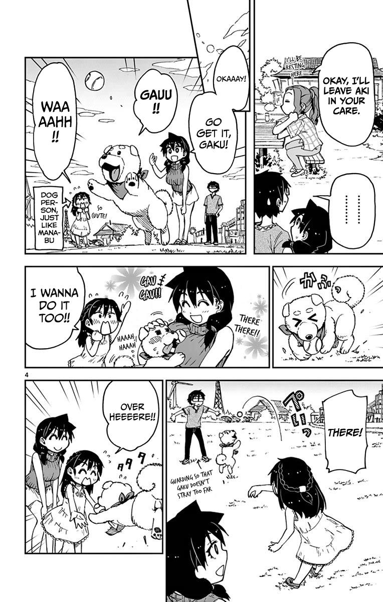 Read Amano Megumi wa Suki Darake! Manga Online