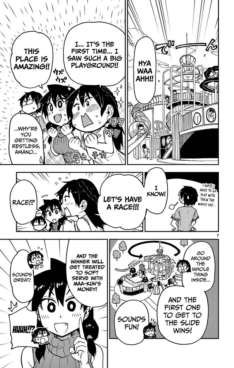 Read Amano Megumi wa Suki Darake! Manga Online