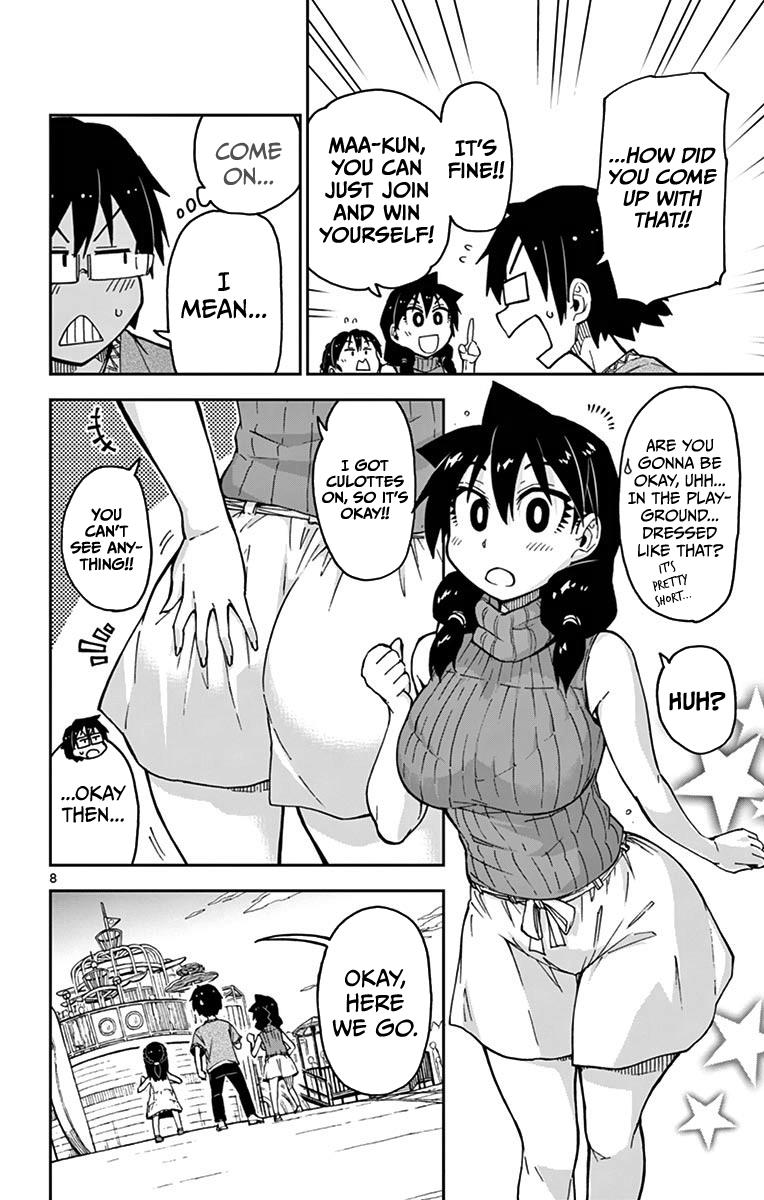 Read Amano Megumi wa Suki Darake! Manga Online