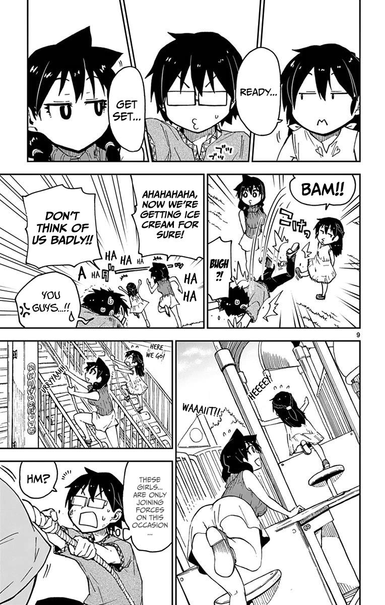 Read Amano Megumi wa Suki Darake! Manga Online