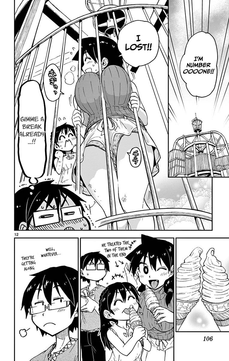 Read Amano Megumi wa Suki Darake! Manga Online