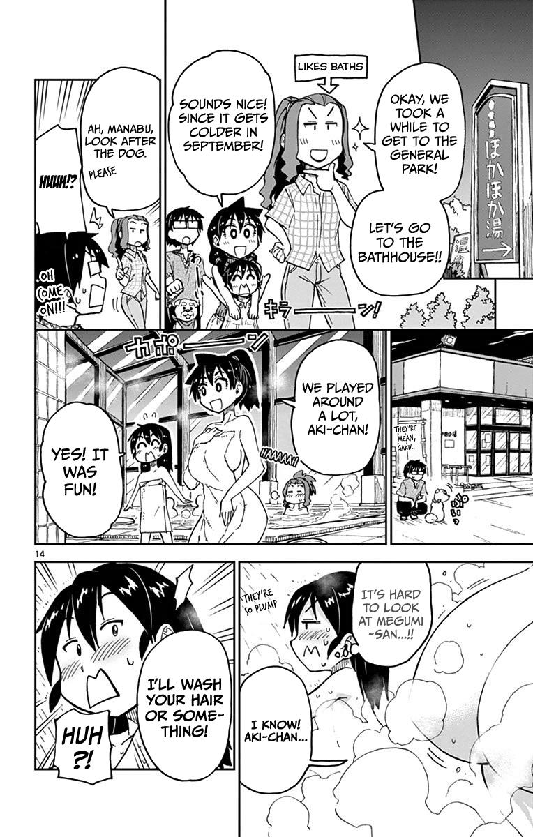Read Amano Megumi wa Suki Darake! Manga Online