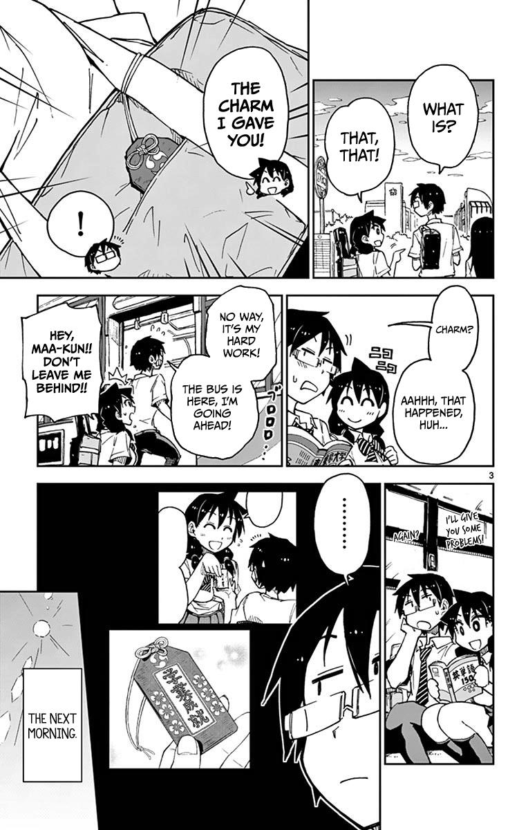 Read Amano Megumi wa Suki Darake! Manga Online