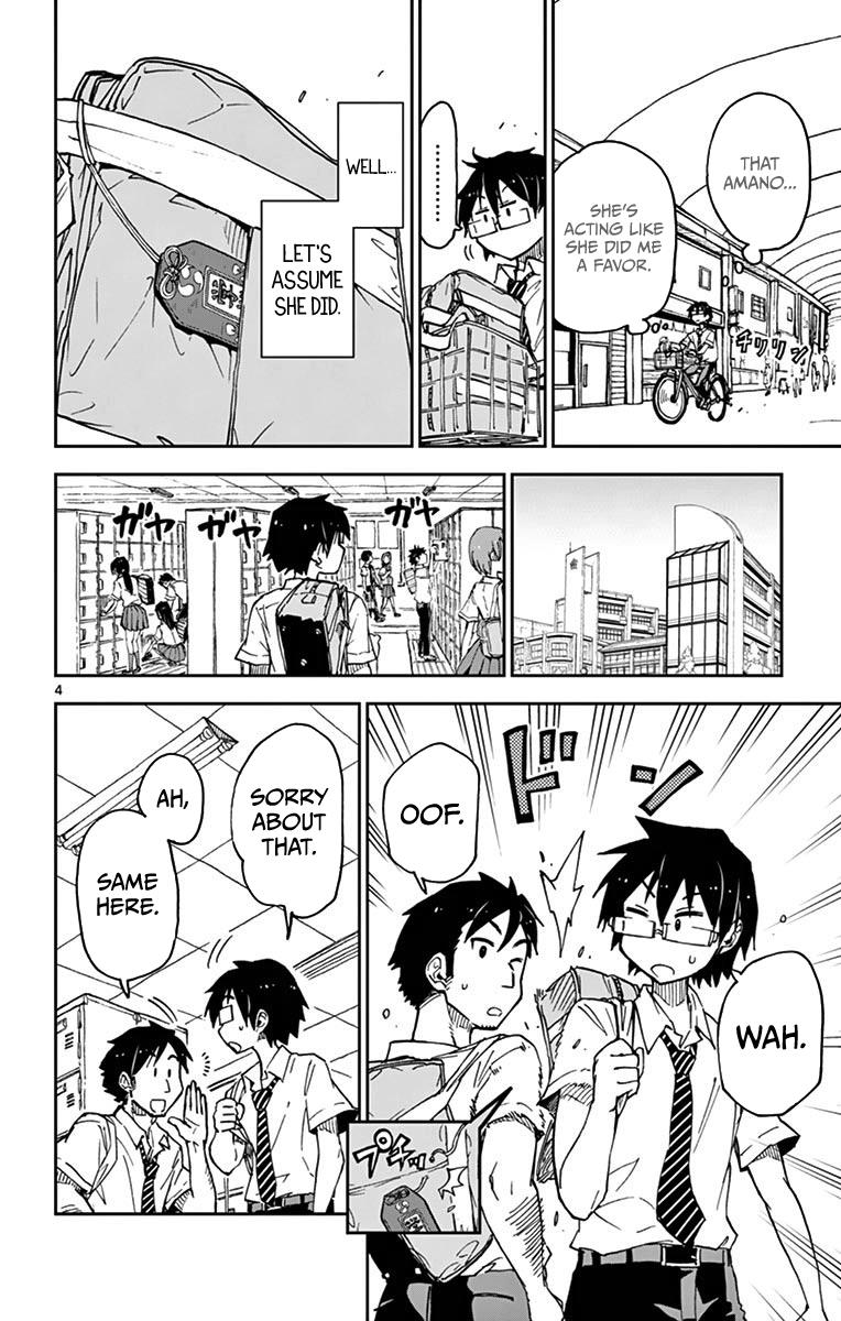 Read Amano Megumi wa Suki Darake! Manga Online