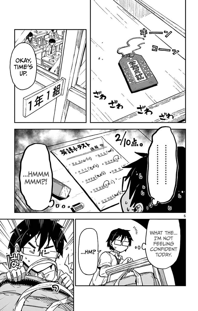 Read Amano Megumi wa Suki Darake! Manga Online
