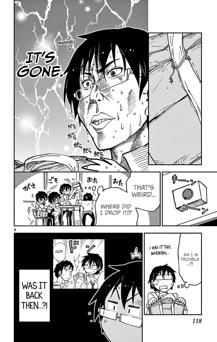 Read Amano Megumi wa Suki Darake! Manga Online