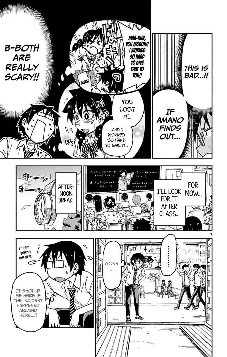 Read Amano Megumi wa Suki Darake! Manga Online