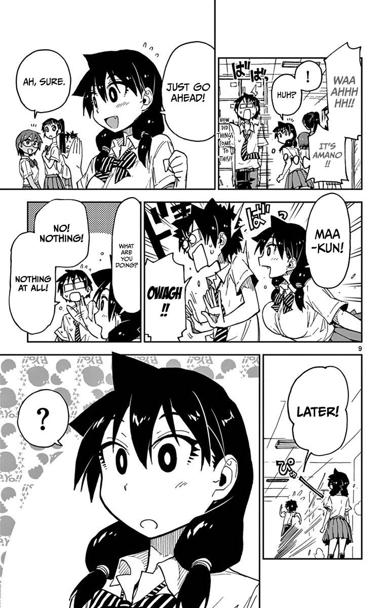 Read Amano Megumi wa Suki Darake! Manga Online