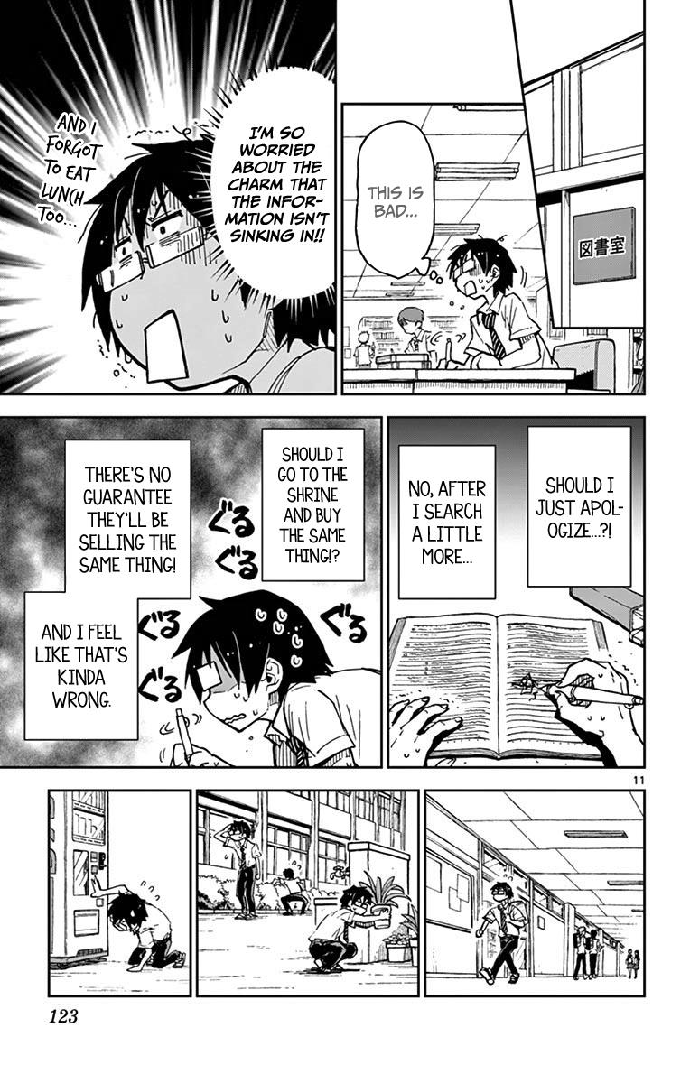 Read Amano Megumi wa Suki Darake! Manga Online