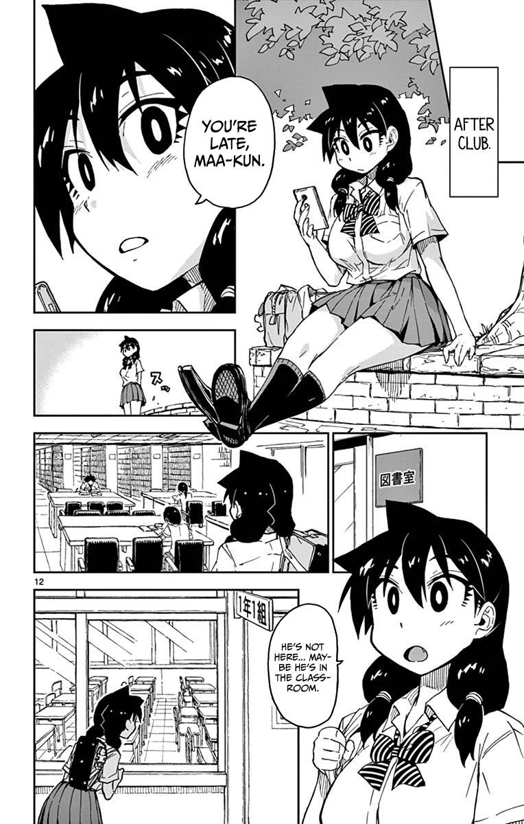 Read Amano Megumi wa Suki Darake! Manga Online