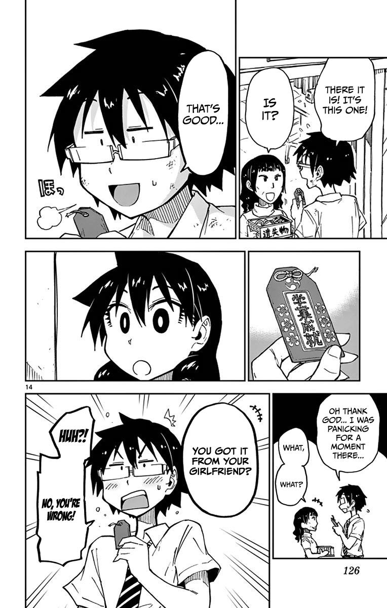 Read Amano Megumi wa Suki Darake! Manga Online