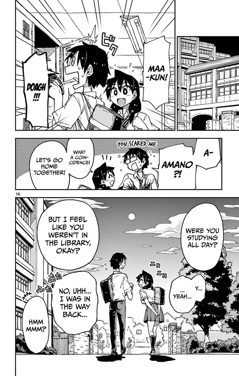 Read Amano Megumi wa Suki Darake! Manga Online