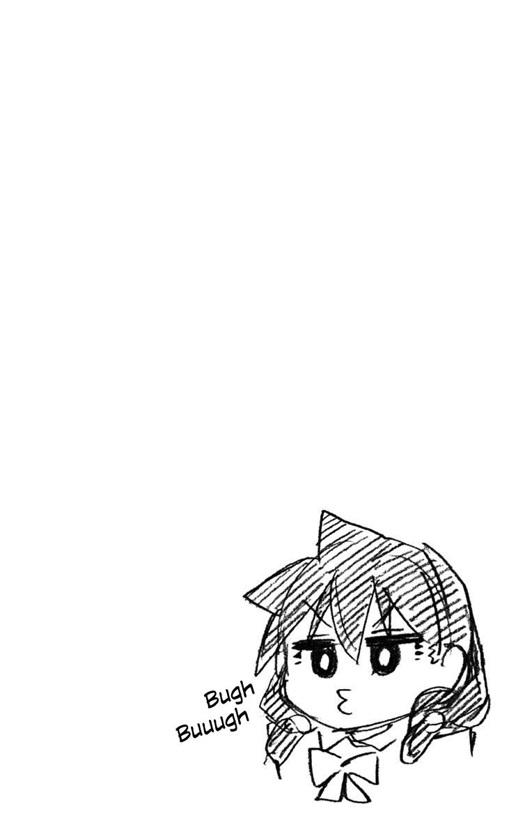 Read Amano Megumi wa Suki Darake! Manga Online