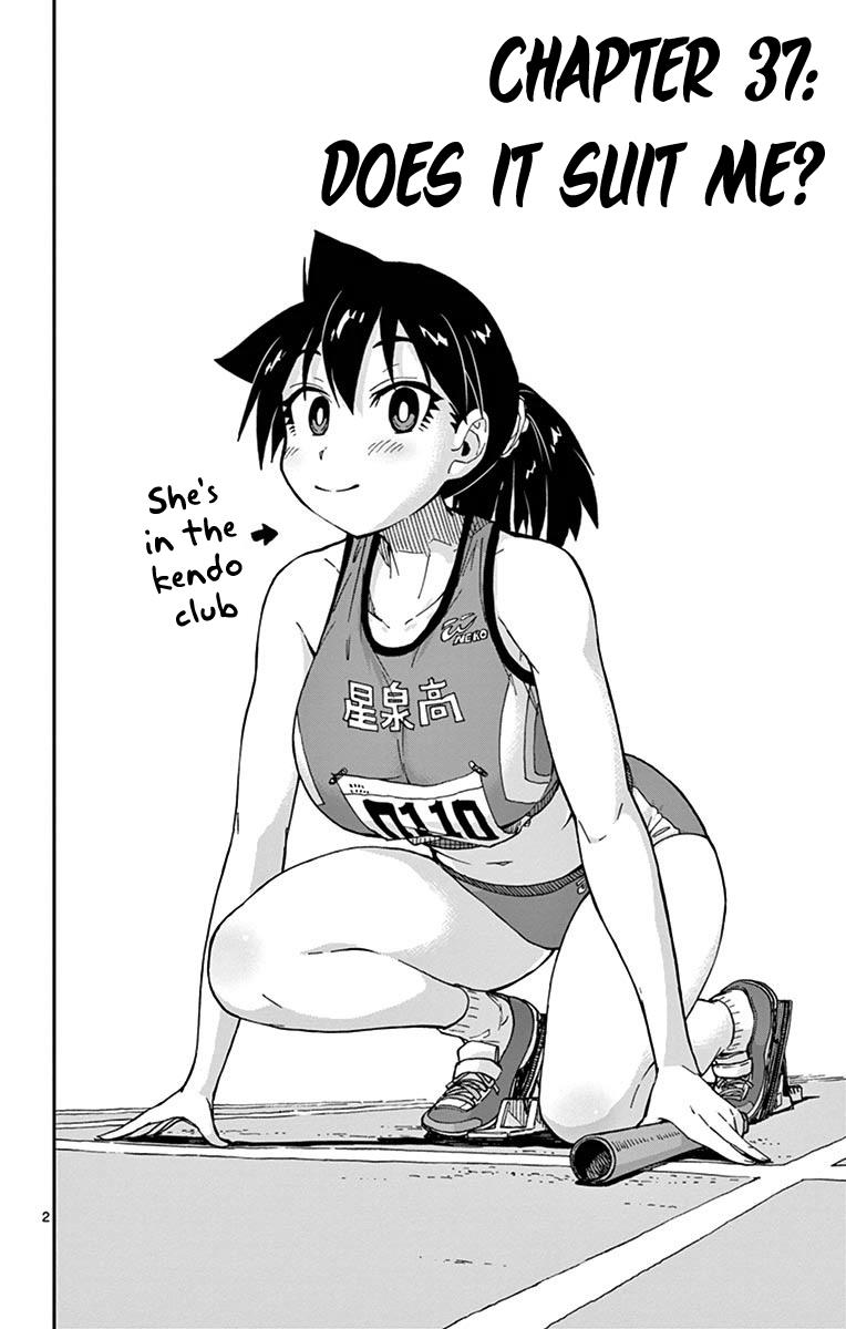 Read Amano Megumi wa Suki Darake! Manga Online