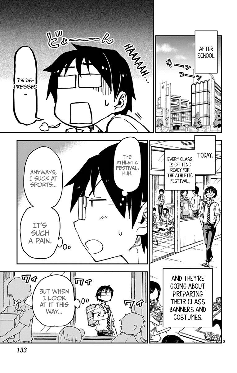 Read Amano Megumi wa Suki Darake! Manga Online