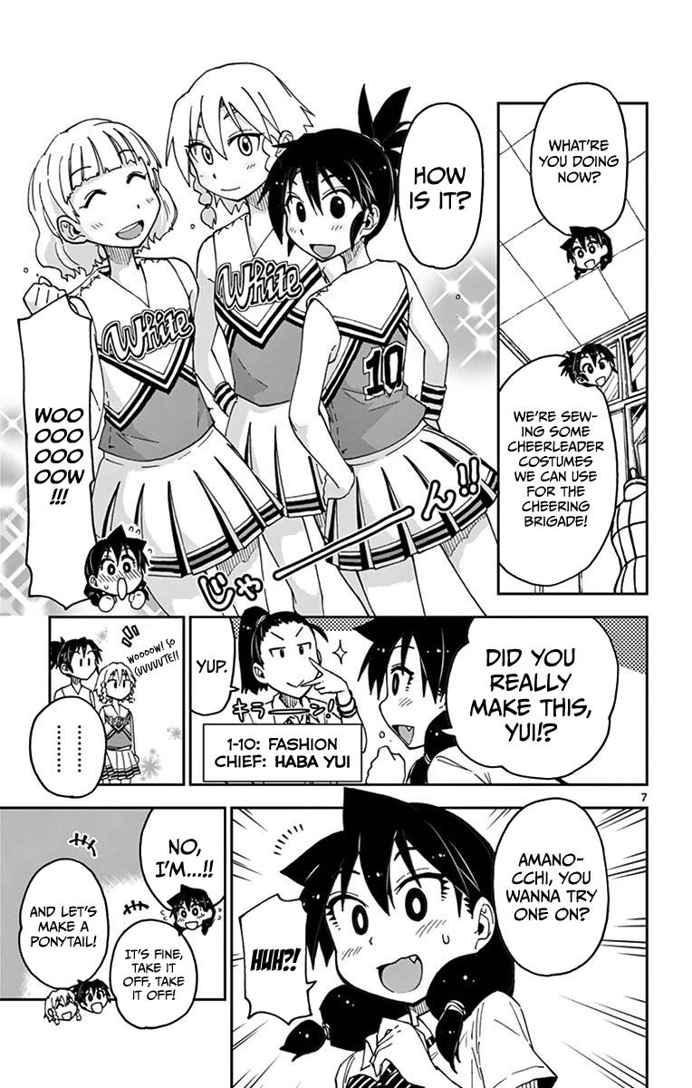 Read Amano Megumi wa Suki Darake! Manga Online