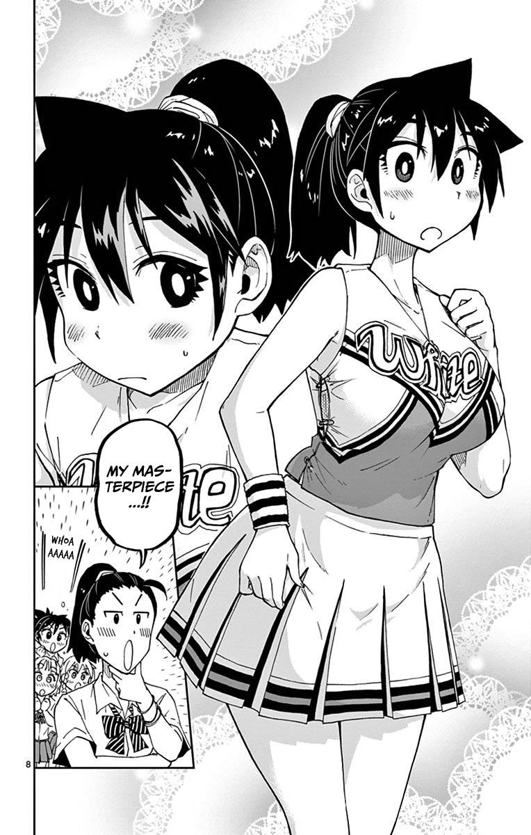 Read Amano Megumi wa Suki Darake! Manga Online