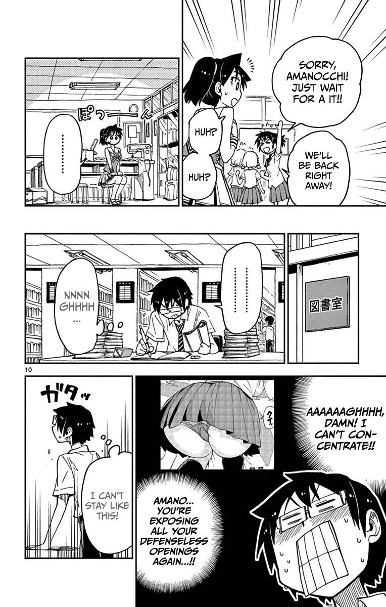 Read Amano Megumi wa Suki Darake! Manga Online