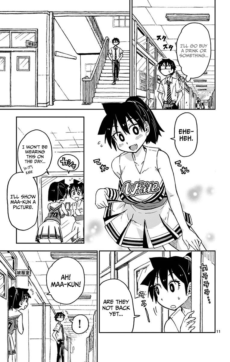 Read Amano Megumi wa Suki Darake! Manga Online