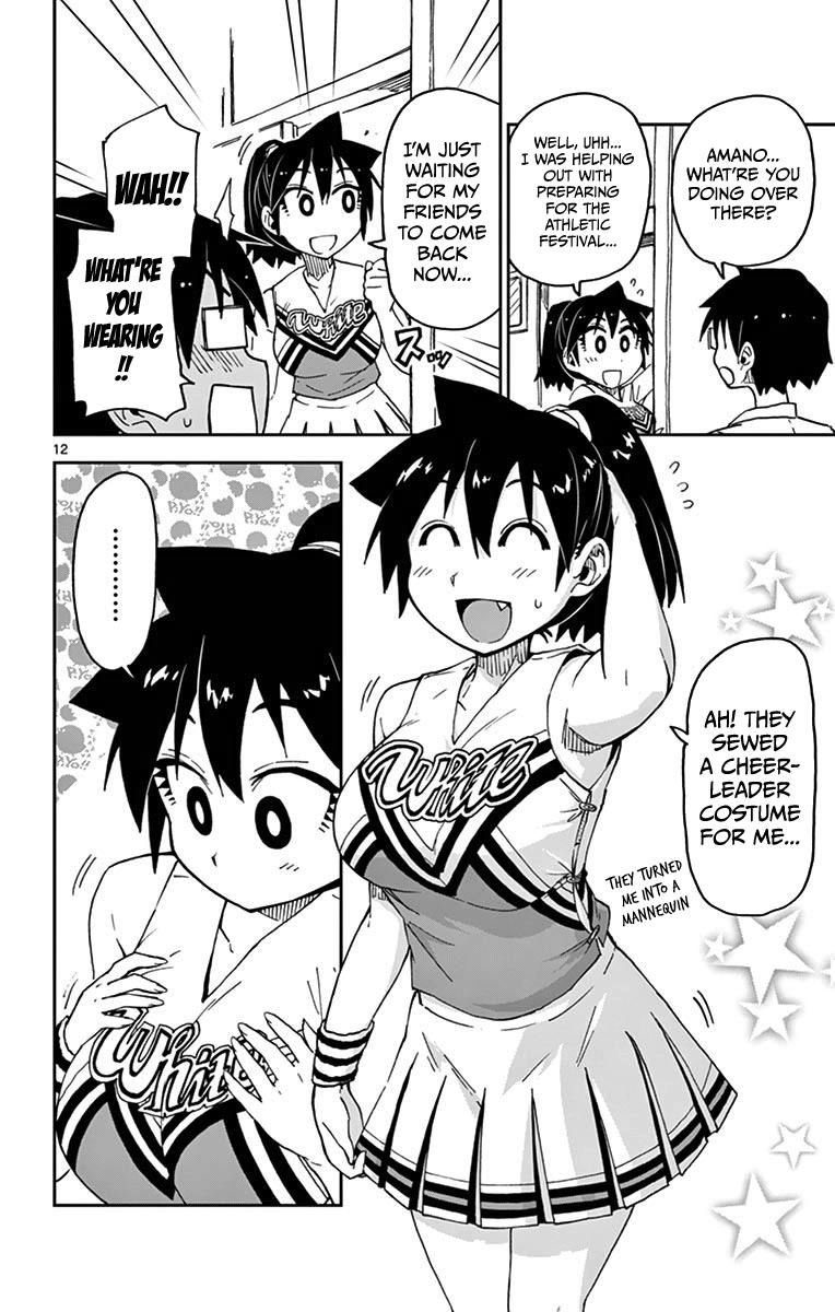 Read Amano Megumi wa Suki Darake! Manga Online