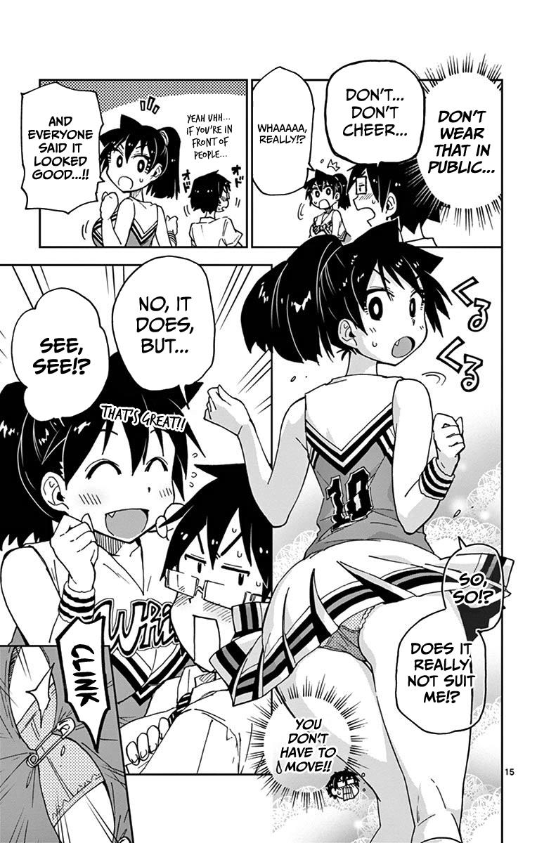 Read Amano Megumi wa Suki Darake! Manga Online