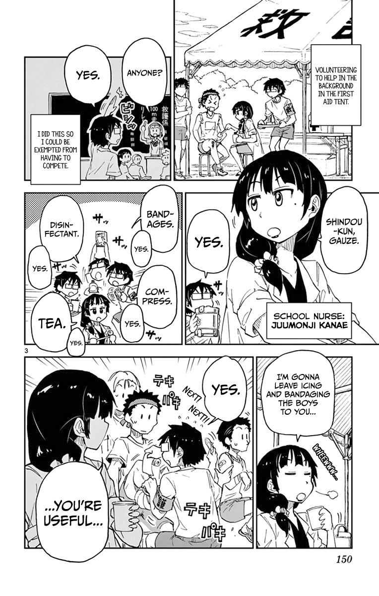 Read Amano Megumi wa Suki Darake! Manga Online