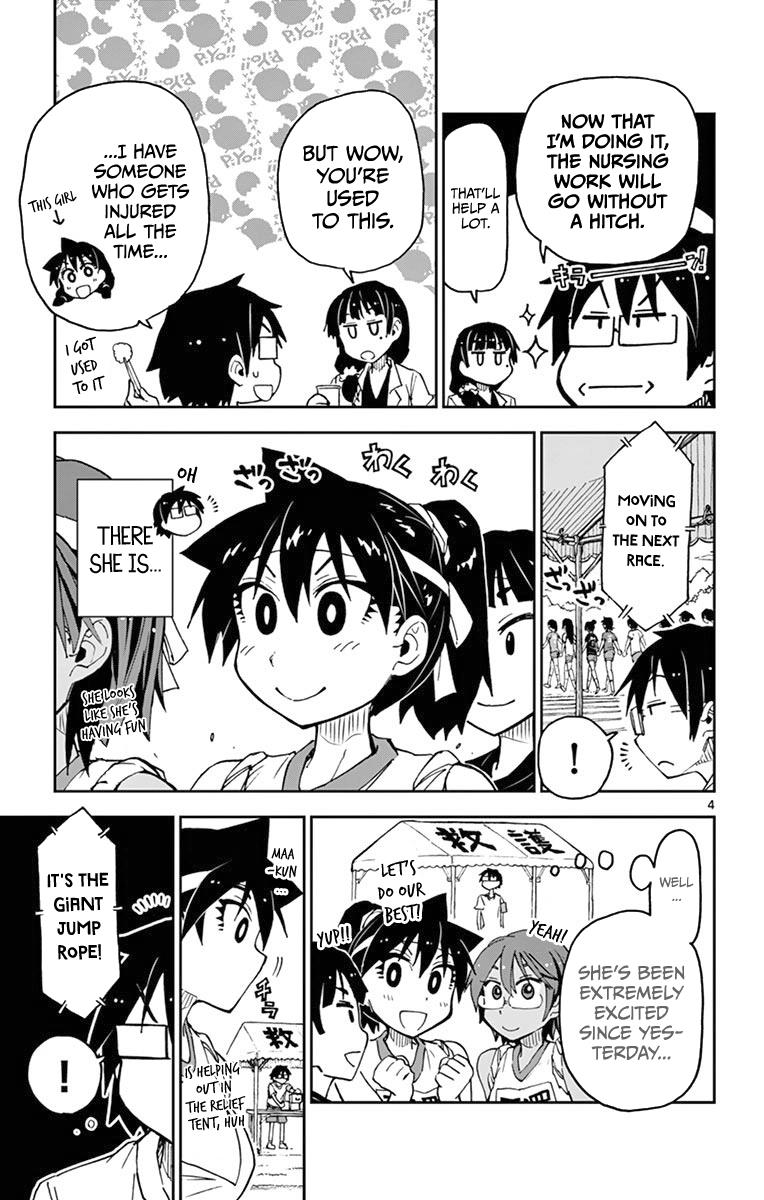 Read Amano Megumi wa Suki Darake! Manga Online