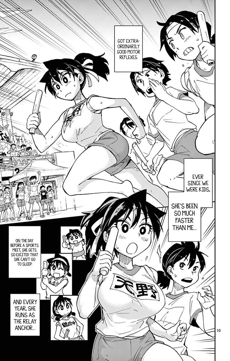 Read Amano Megumi wa Suki Darake! Manga Online