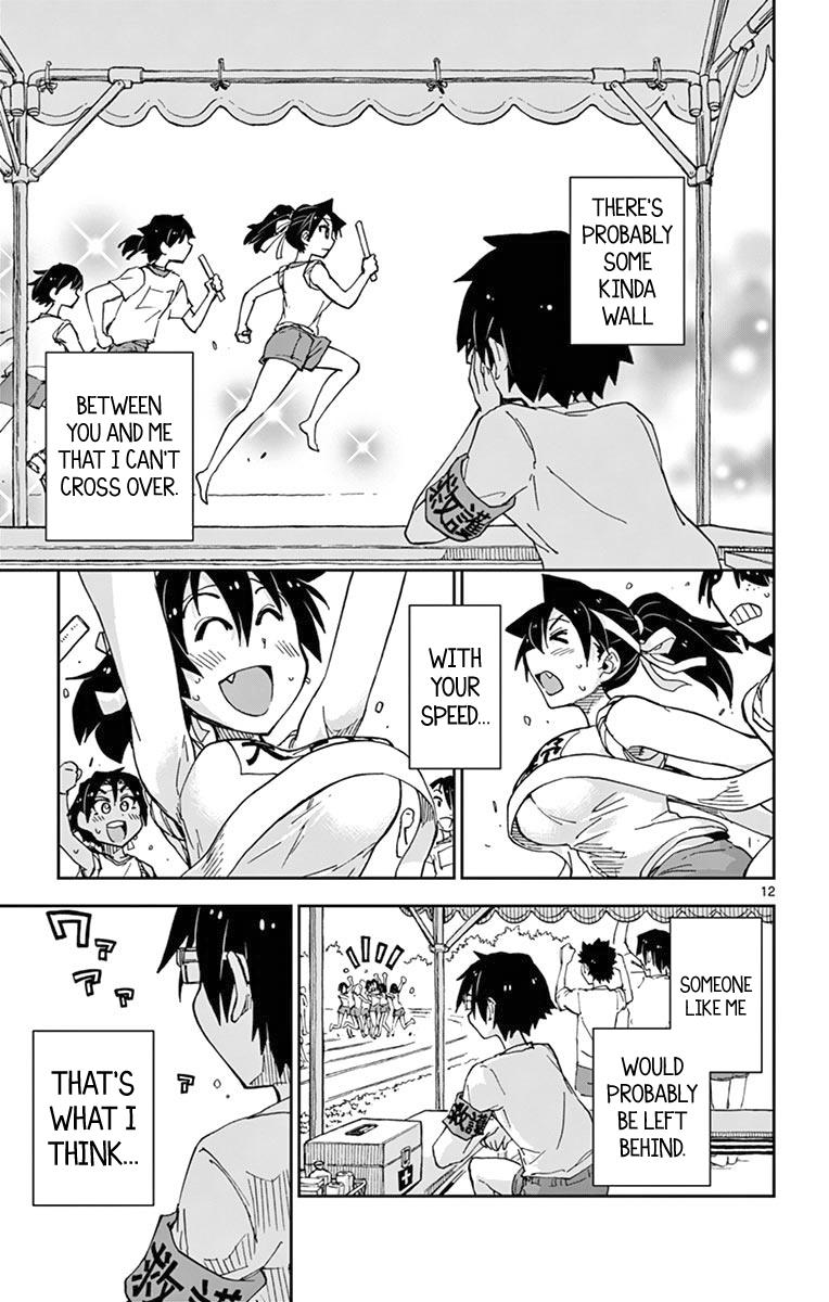 Read Amano Megumi wa Suki Darake! Manga Online