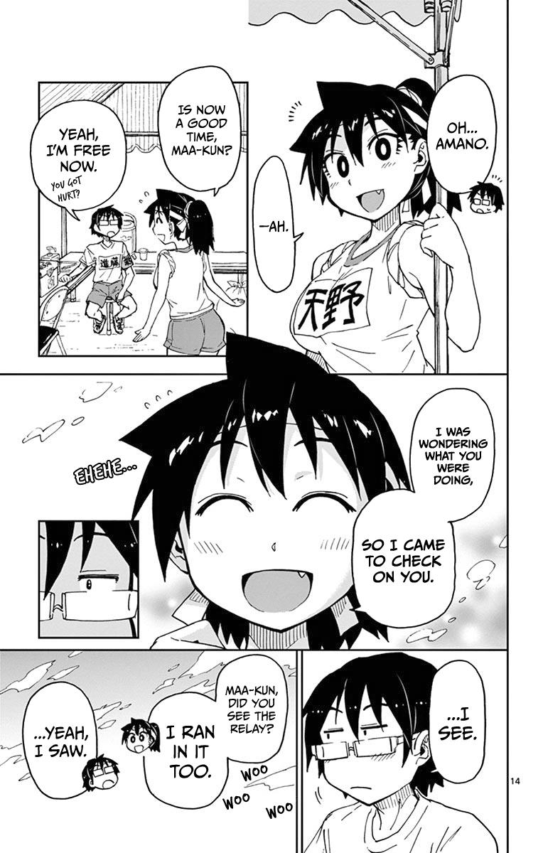 Read Amano Megumi wa Suki Darake! Manga Online