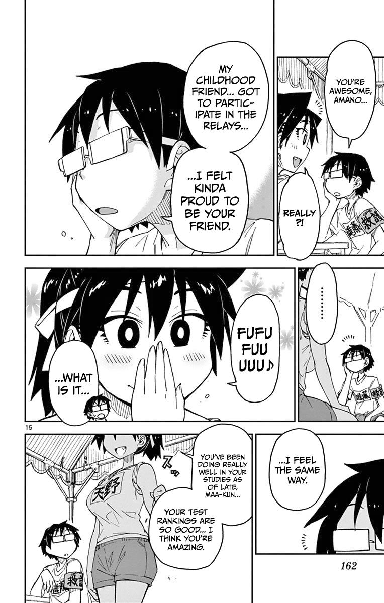 Read Amano Megumi wa Suki Darake! Manga Online