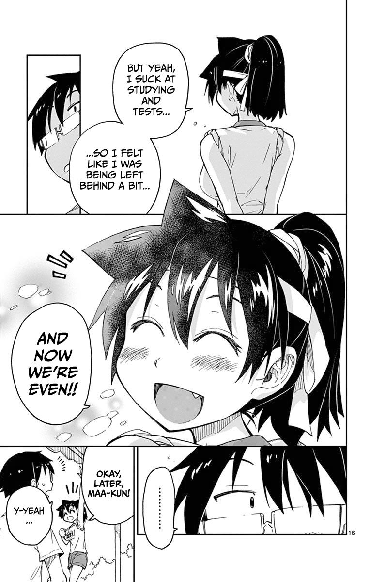 Read Amano Megumi wa Suki Darake! Manga Online