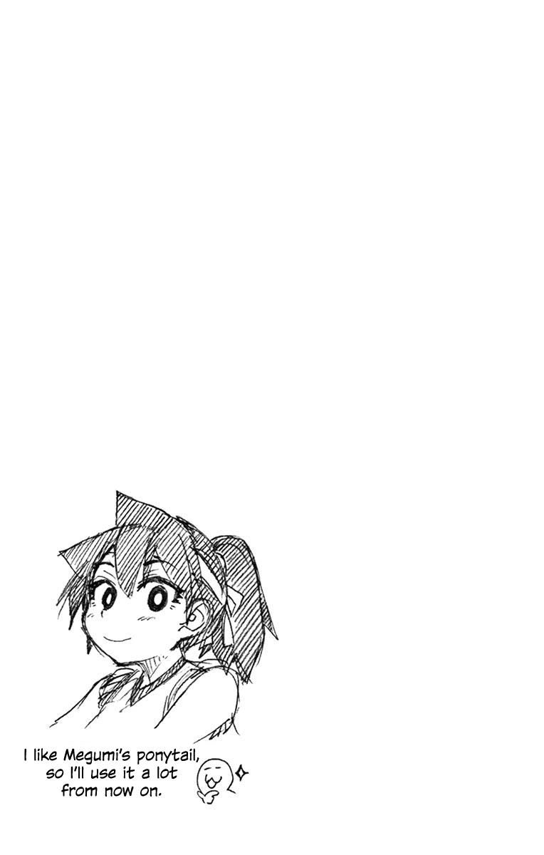 Read Amano Megumi wa Suki Darake! Manga Online
