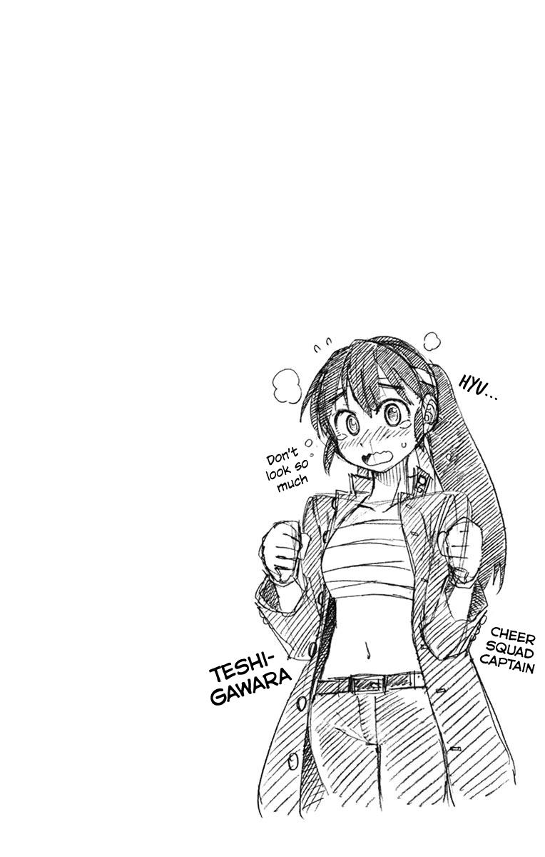 Read Amano Megumi wa Suki Darake! Manga Online
