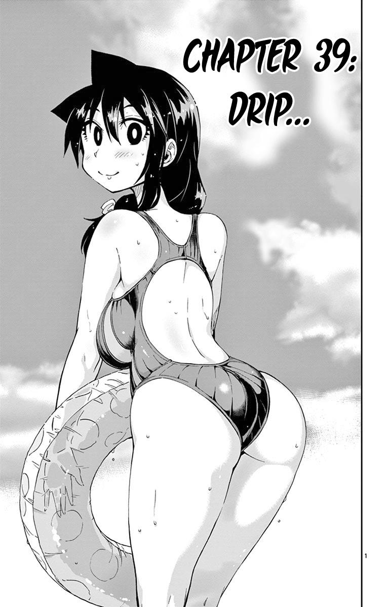 Read Amano Megumi wa Suki Darake! Manga Online
