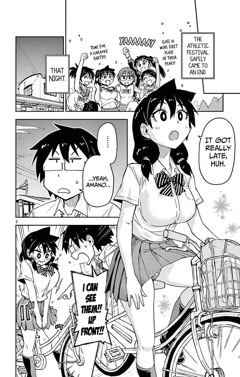 Read Amano Megumi wa Suki Darake! Manga Online
